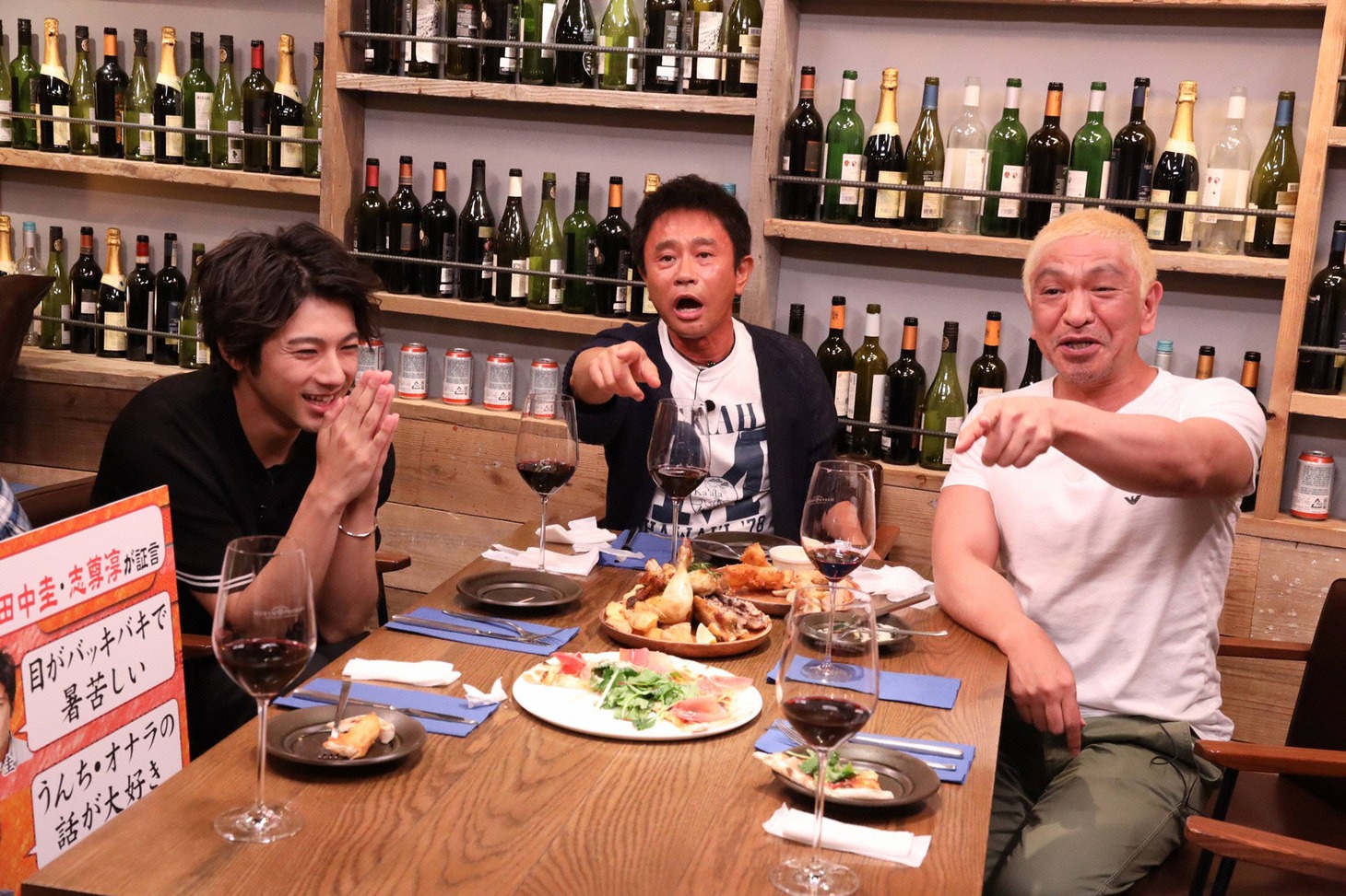 8月9日放送の「ダウンタウンなう」より。