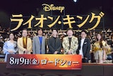 「ライオン・キング」プレミアム吹替版スペシャル上映会の様子。左から門山葉子、大和田伸也、江口洋介、賀来賢人、佐藤二朗、亜生、RIRI。