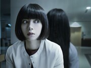 「貞子」