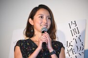 伊藤詩織