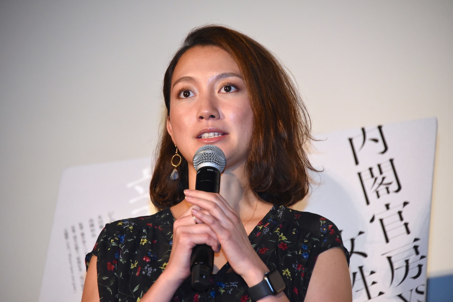 伊藤詩織