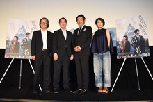 「新聞記者」トークイベントの様子。左から河村光庸、前川喜平、石田純一、高橋純子。