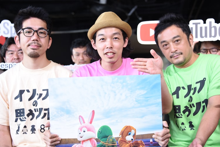 イソップの思うツボ 上田慎一郎がヒットの秘訣聞かれ 好きなものを作ったら 映画ナタリー