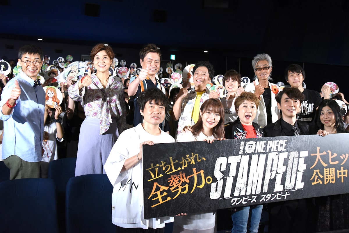 映画 One Piece ウルージ好きのユースケ その海賊船に お前 これ イベントレポート 写真19枚 コミックナタリー 映画 One Piece ウルージ好きのユースケ その海賊船に お前 これ イベントレポート 写真19枚 コミックナタリー