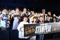「ONE PIECE STAMPEDE」公開記念舞台挨拶の様子。
