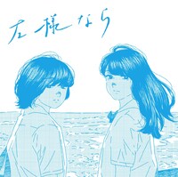 一般券チケット特典のオリジナルイラストステッカー。