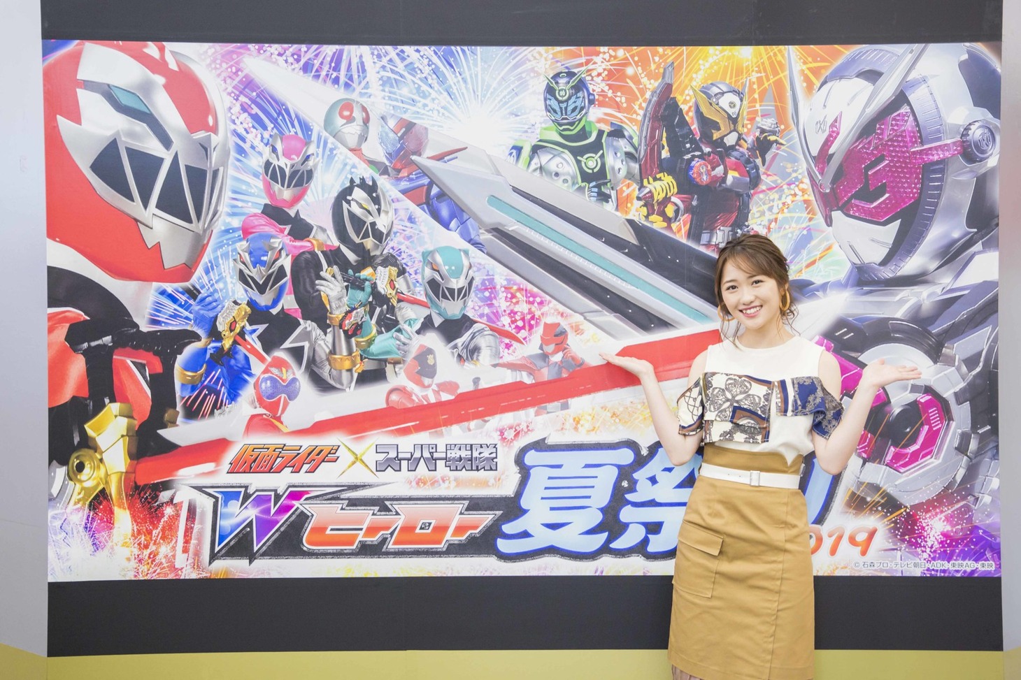 「仮面ライダー×スーパー戦隊 Wヒーロー夏祭り2019」を訪れた工藤遥。