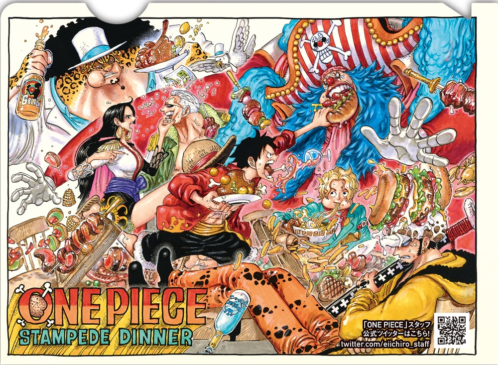 「ONE PIECE STAMPEDE」入場者特典第2弾のA6クリアファイル（表面）。