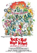 「ロックンロール・ハイスクール」ビジュアル (c)1979 New World Productions Inc. All Rights Reserved.
