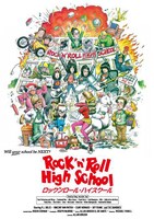 「ロックンロール・ハイスクール」ビジュアル (c)1979 New World Productions Inc. All Rights Reserved.