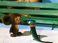 「ワニのゲーナ」