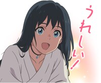 「天気の子」LINEスタンプ