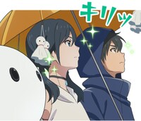「天気の子」LINEスタンプ