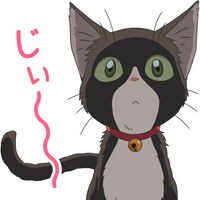 「天気の子」LINEスタンプ