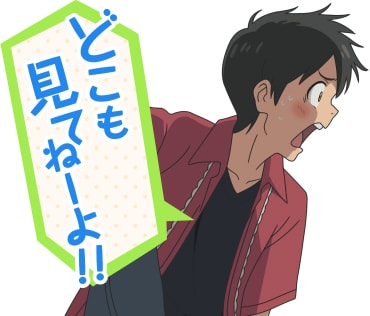 「天気の子」LINEスタンプ