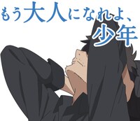 「天気の子」LINEスタンプ