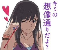 「天気の子」LINEスタンプ