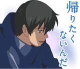 今から晴れるよ 天気の子 全40種のlineスタンプ発売 写真28枚 映画ナタリー