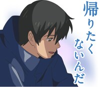 「天気の子」LINEスタンプ