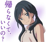 「天気の子」LINEスタンプ