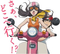 「天気の子」LINEスタンプ