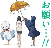 「天気の子」LINEスタンプ
