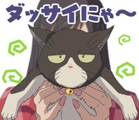 「天気の子」LINEスタンプ