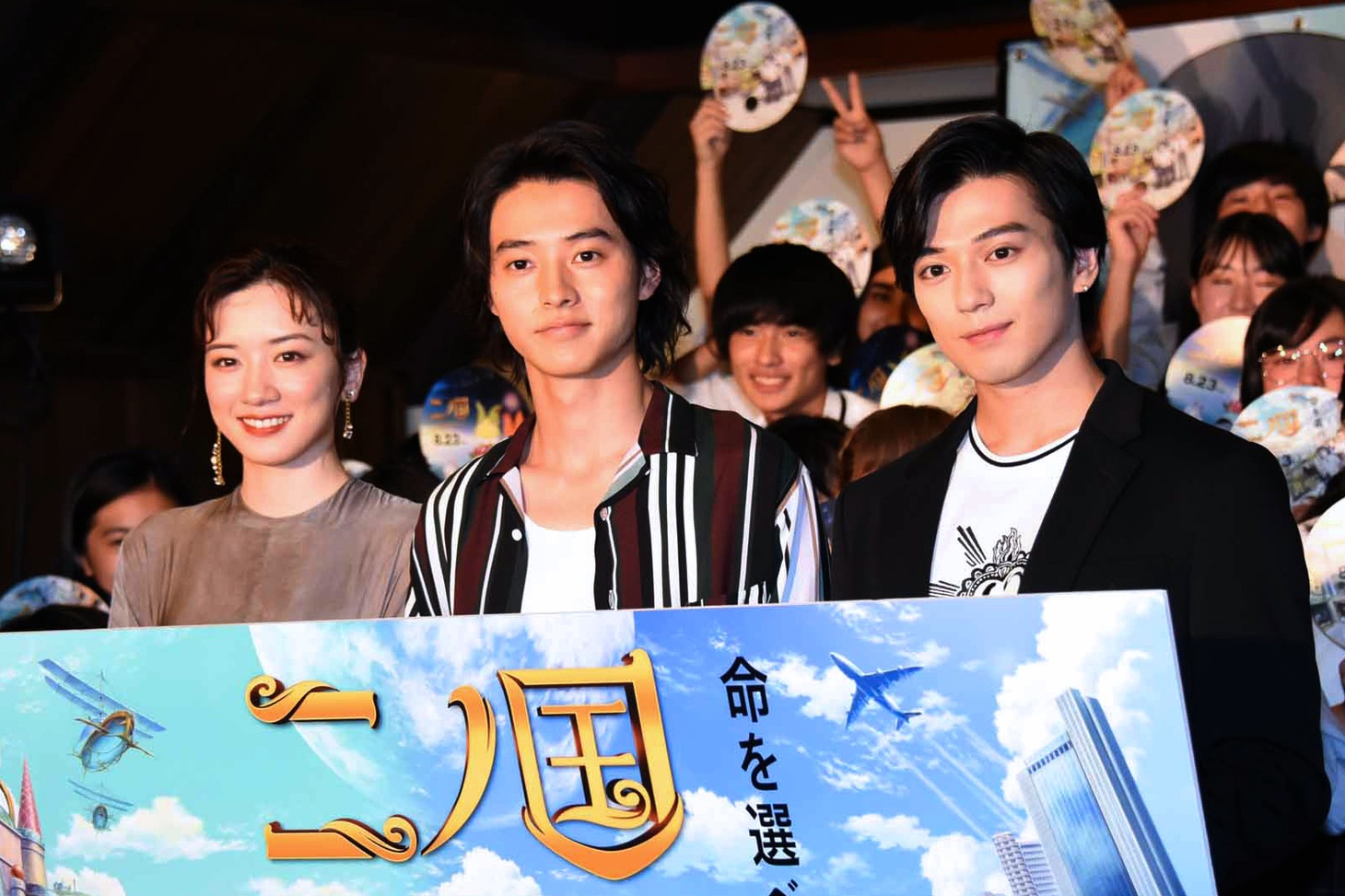 「二ノ国」公開直前イベントにて、左から永野芽郁、山崎賢人、新田真剣佑。