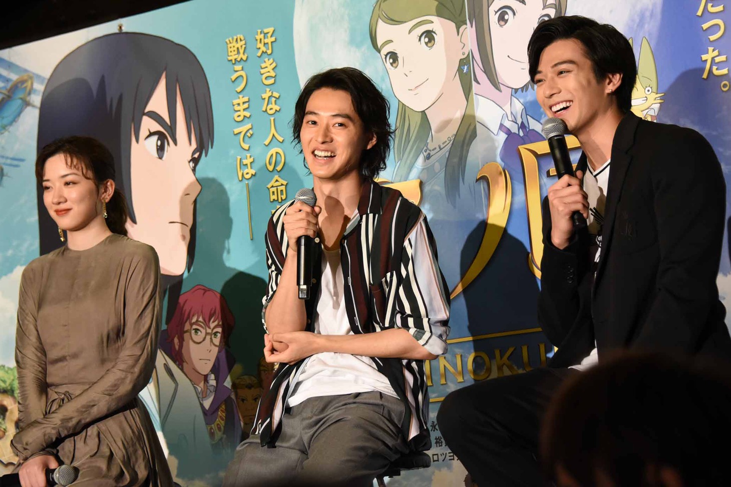 左から永野芽郁、山崎賢人、新田真剣佑。