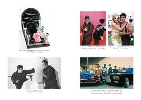 「ブルース・リー伝」中面