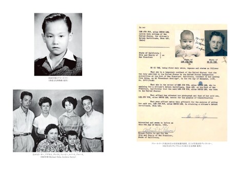 「ブルース・リー伝」中面