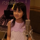 新津ちせと斎藤工が軽快に歌う、「ディリリとパリの時間旅行」エンディング公開