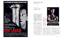 「時代と作品で読み解く 映画ポスターの歴史」中面