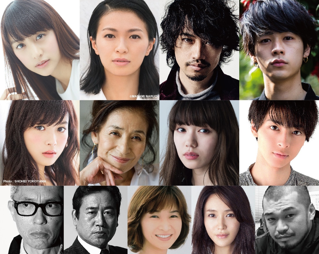 上段左から山本美月、榮倉奈々、斎藤工、成田凌。中段左から馬場ふみか、倍賞美津子、二階堂ふみ、高杉真宙。下段左から松重豊、永島敏行、田中美佐子、山口紗弥加、竹原ピストル。