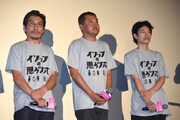 左から藤田健彦、川瀬陽太、高橋雄祐。