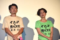 左から斉藤陽一郎、渡辺真起子。