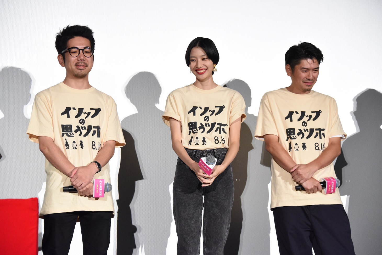 戌井家チーム