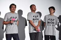 謎の男たちチーム