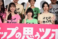 手前左から井桁弘恵、石川瑠華、紅甘。