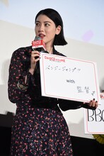 「この夏、キャストと一緒に挑戦したいこと」を発表する三吉彩花。