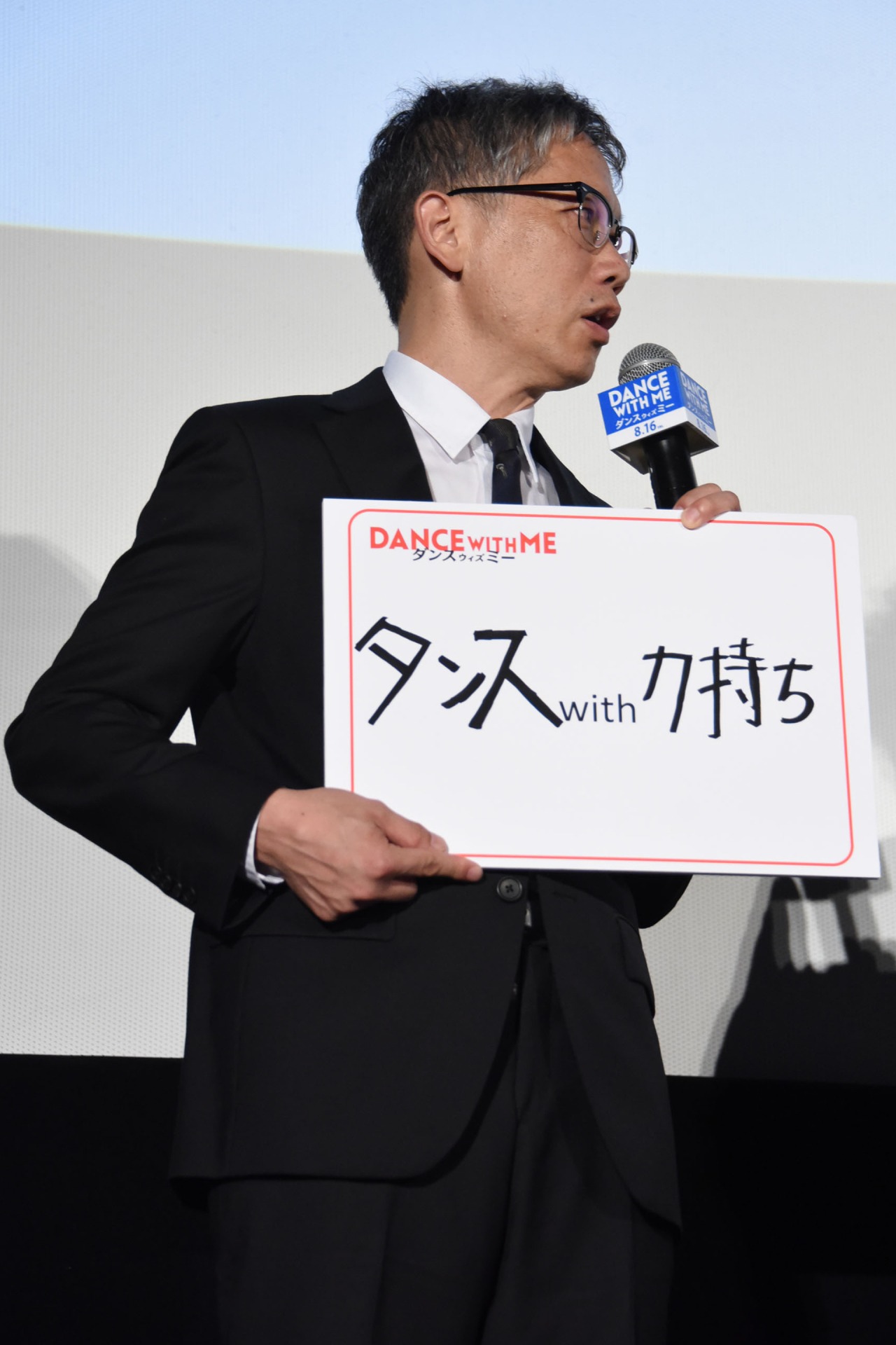 「この夏、キャストと一緒に挑戦したいこと」を発表する矢口史靖。