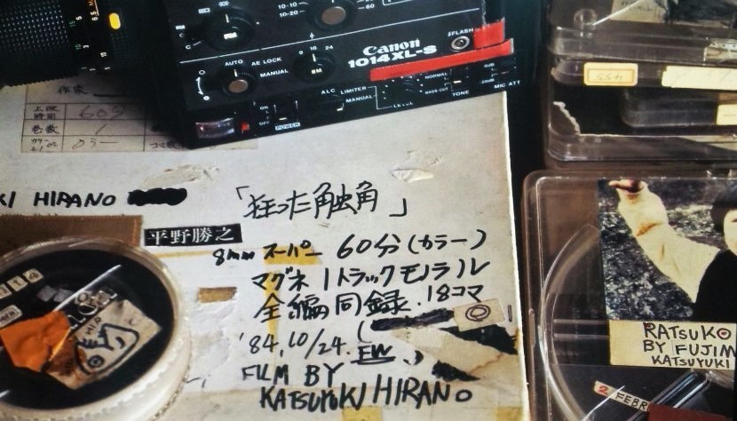 平野勝之のnoteより。