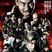 全員集めろ!「HiGH&LOW THE MOVIE」3作一挙応援上映、チケット明日発売