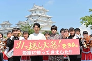 「引っ越し大名!」公開直前凱旋イベントの様子。