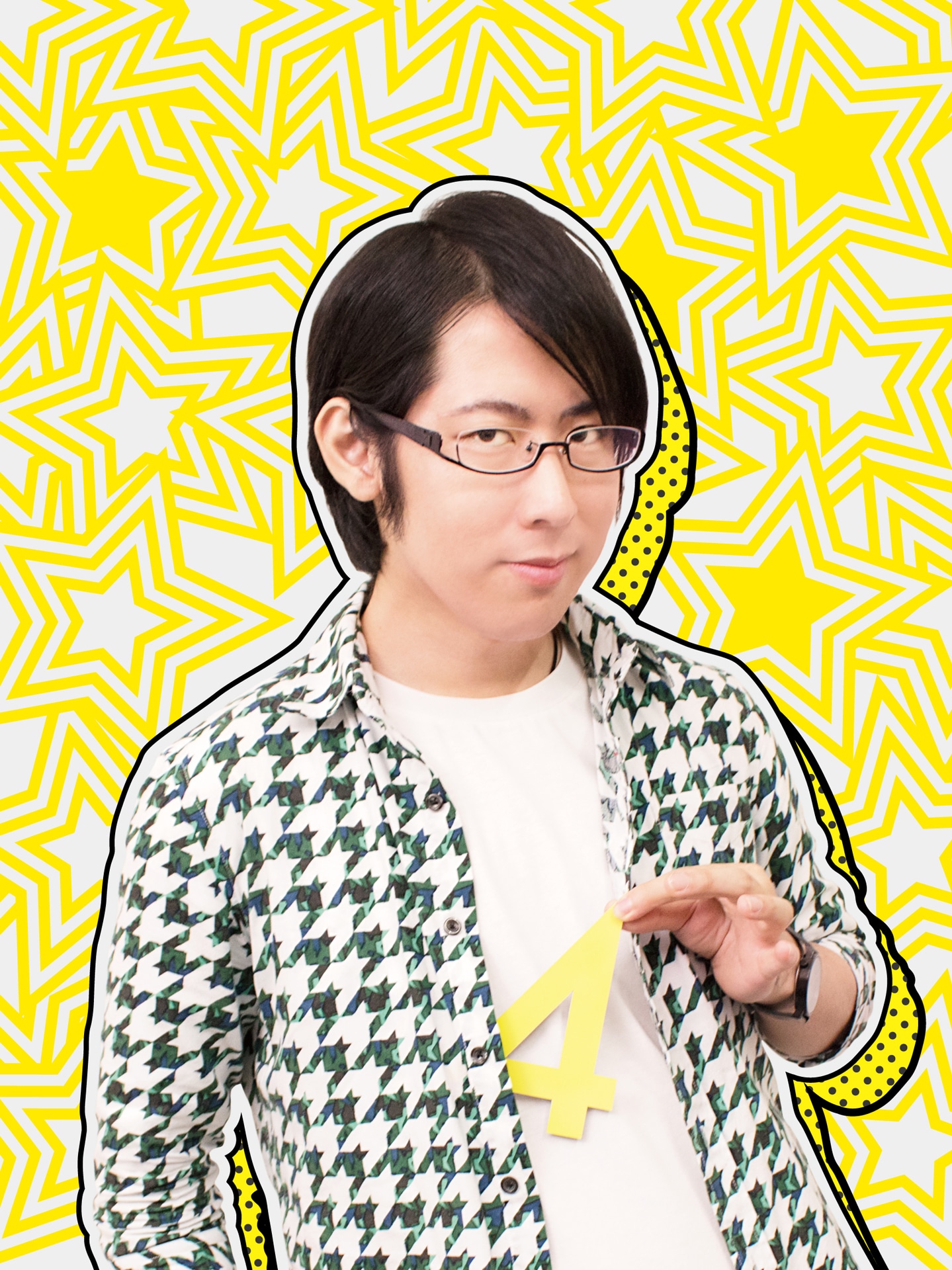 白井悠介