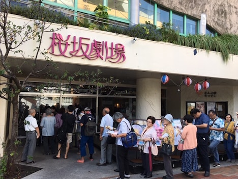 8月17日に沖縄・桜坂劇場で行われた先行上映の様子。