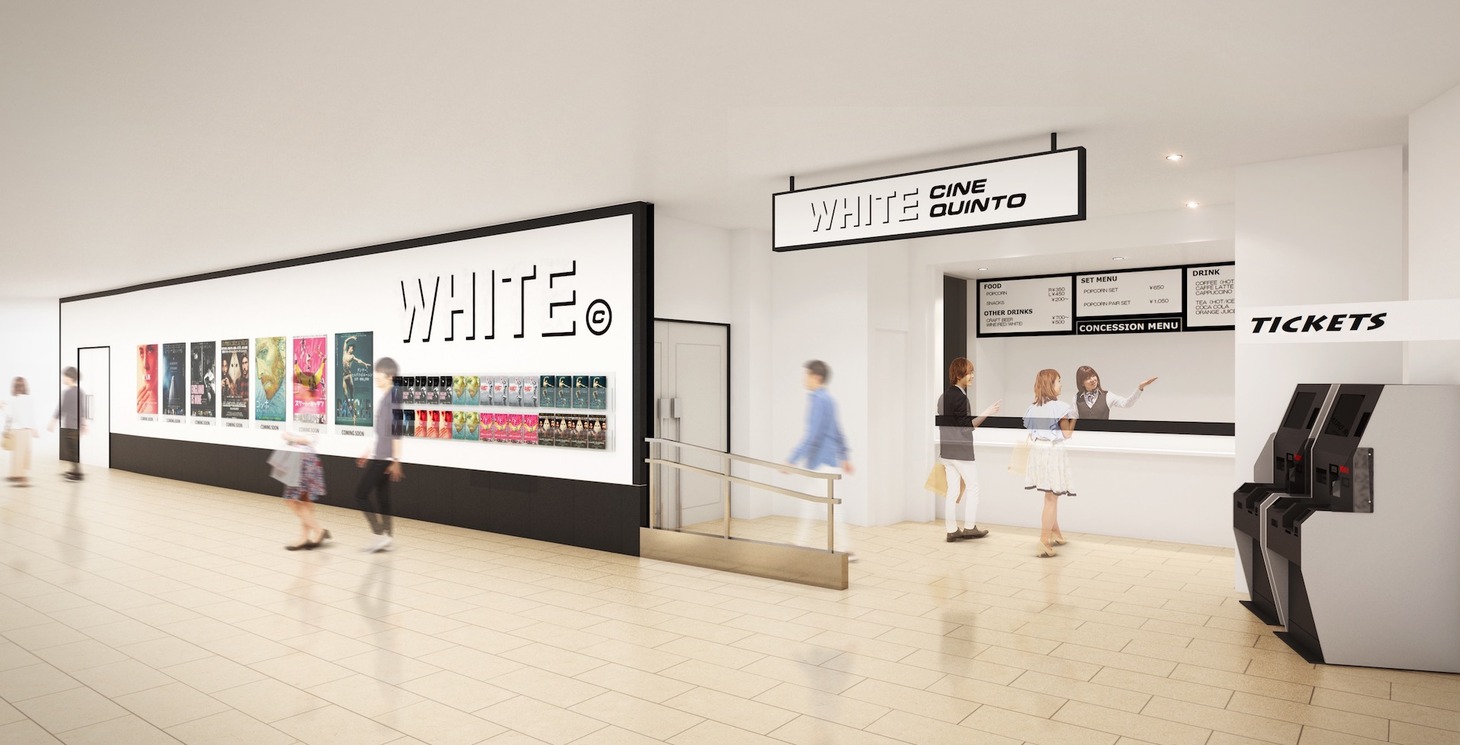 WHITE CINE QUINTOイメージ図