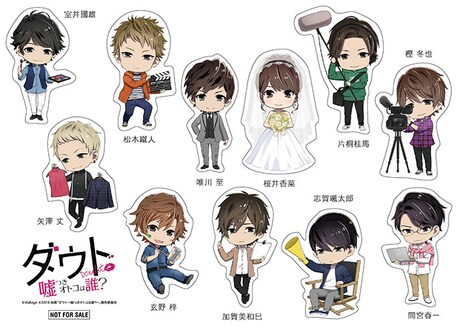 数量限定特典の原作ミニキャラシール。