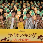 「ライオン・キング」イベントにミキ昴生が乱入、亜生「そこはハクナ・マタタやろ!」