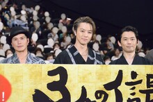 「3人の信長」完成披露舞台挨拶の様子。左から市原隼人、TAKAHIRO、岡田義徳。